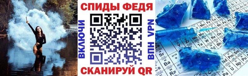 Амфетамин VHQ  omg tor  Покачи 