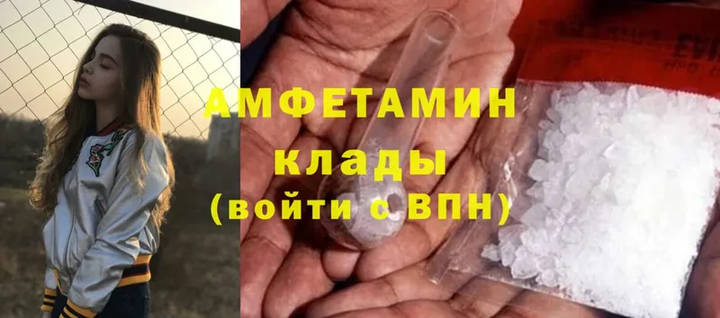 KRAKEN ссылки  Покачи  Amphetamine 98%  где найти наркотики 