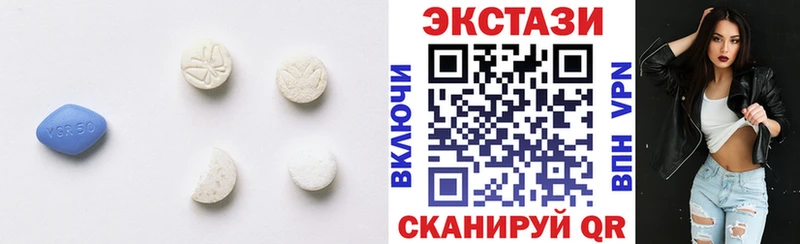ЭКСТАЗИ Punisher Покачи