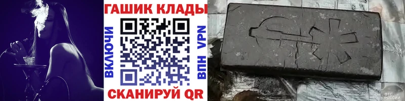 ГАШ Ice-O-Lator  Покачи 