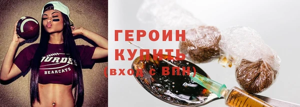 первитин Новодвинск