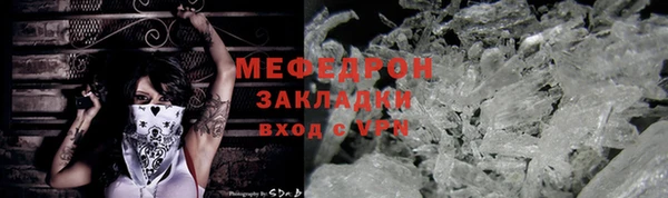 метадон Нягань
