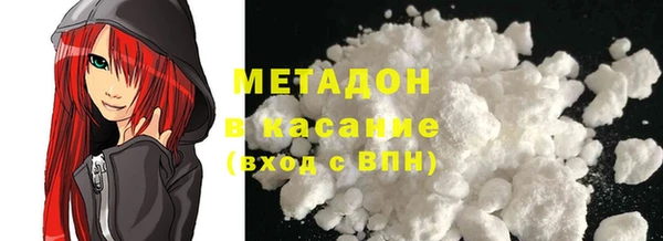 первитин Новодвинск