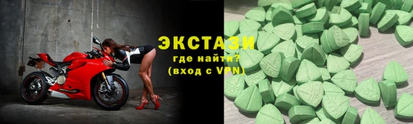 кокаин Новокубанск