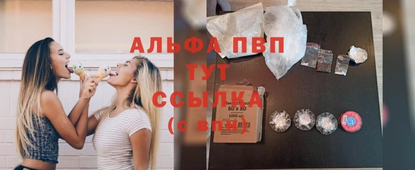 соль курить ск Нязепетровск
