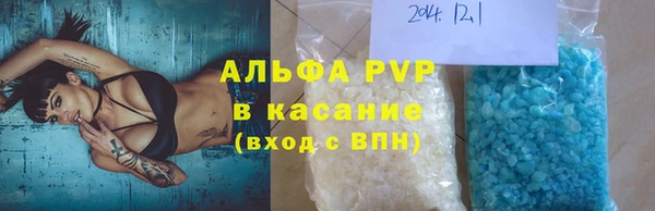 первитин Новодвинск