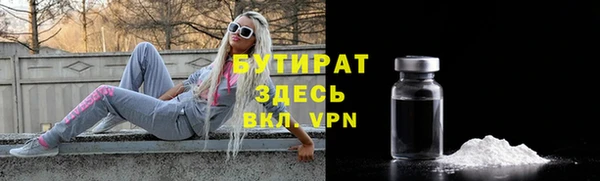 a pvp Новозыбков