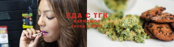 кокаин Новокубанск