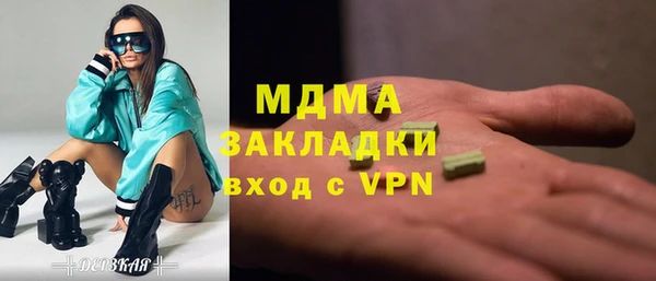 метадон Нягань