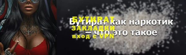 первитин Новодвинск