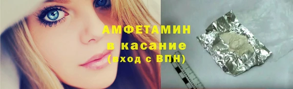 кокаин Новокубанск
