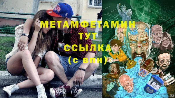 a pvp Новозыбков