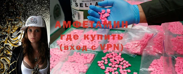 кокаин Новокубанск