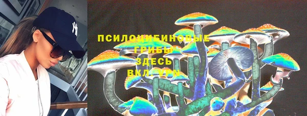 кокаин Новокубанск