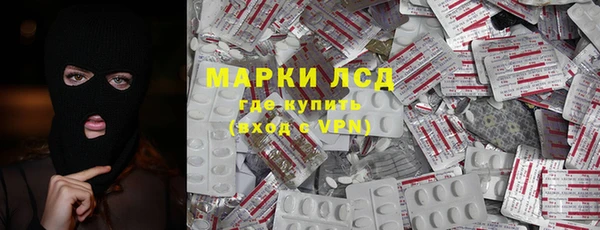 кокаин Новокубанск