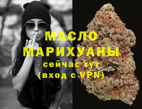 кокаин Новокубанск