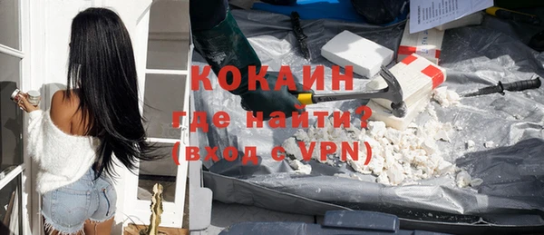 кокаин Новокубанск