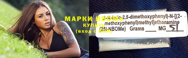 кокаин Новокубанск