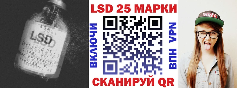 LSD-25 экстази кислота  сколько стоит  это состав  Покачи 