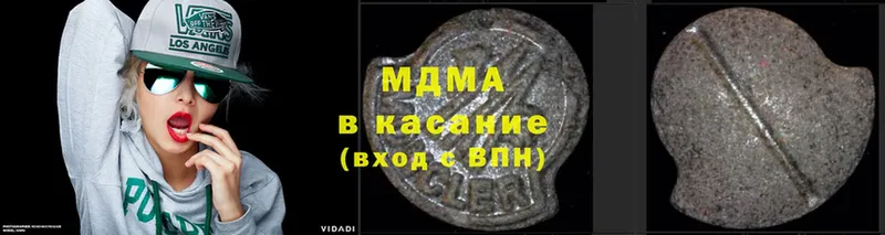 МДМА кристаллы  Покачи 