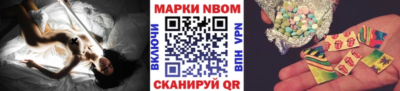 darknet телеграм  Покачи  Марки NBOMe 1,5мг 