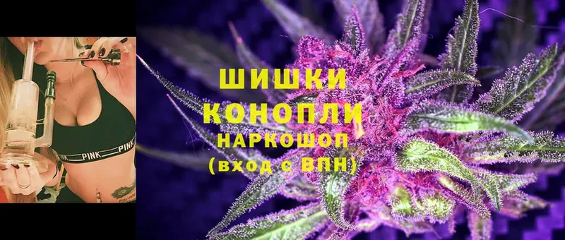 Бошки Шишки SATIVA & INDICA  Покачи 